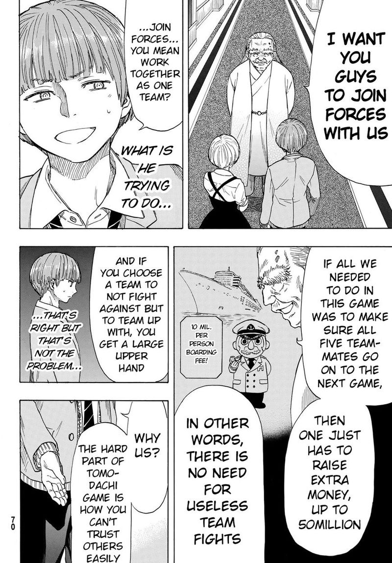 tomodachi_game_52_24