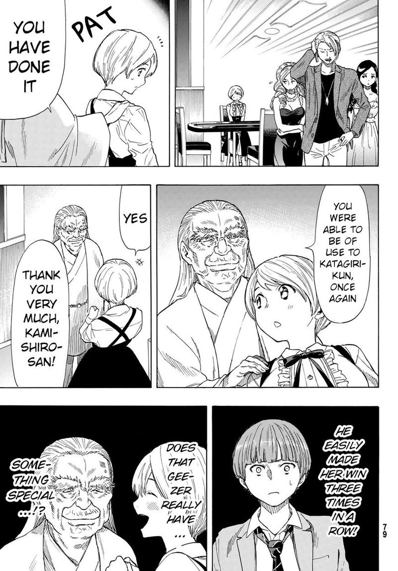 tomodachi_game_52_33