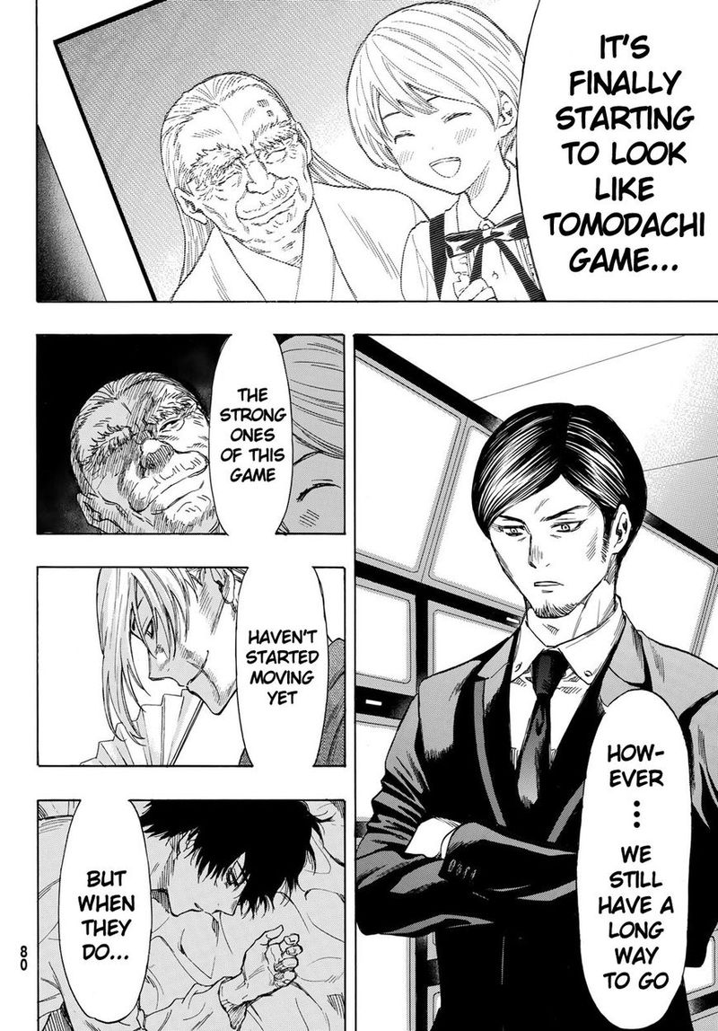 tomodachi_game_52_34