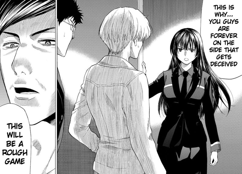 tomodachi_game_52_36