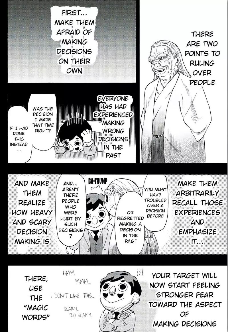 tomodachi_game_56_14