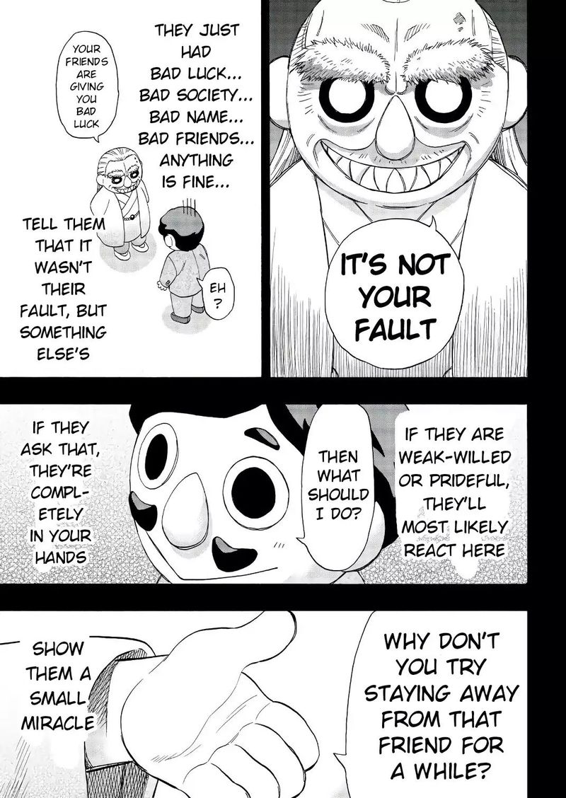 tomodachi_game_56_15