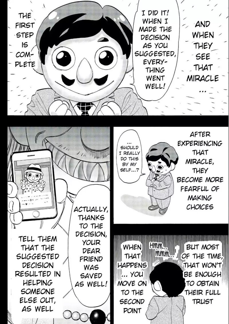 tomodachi_game_56_16