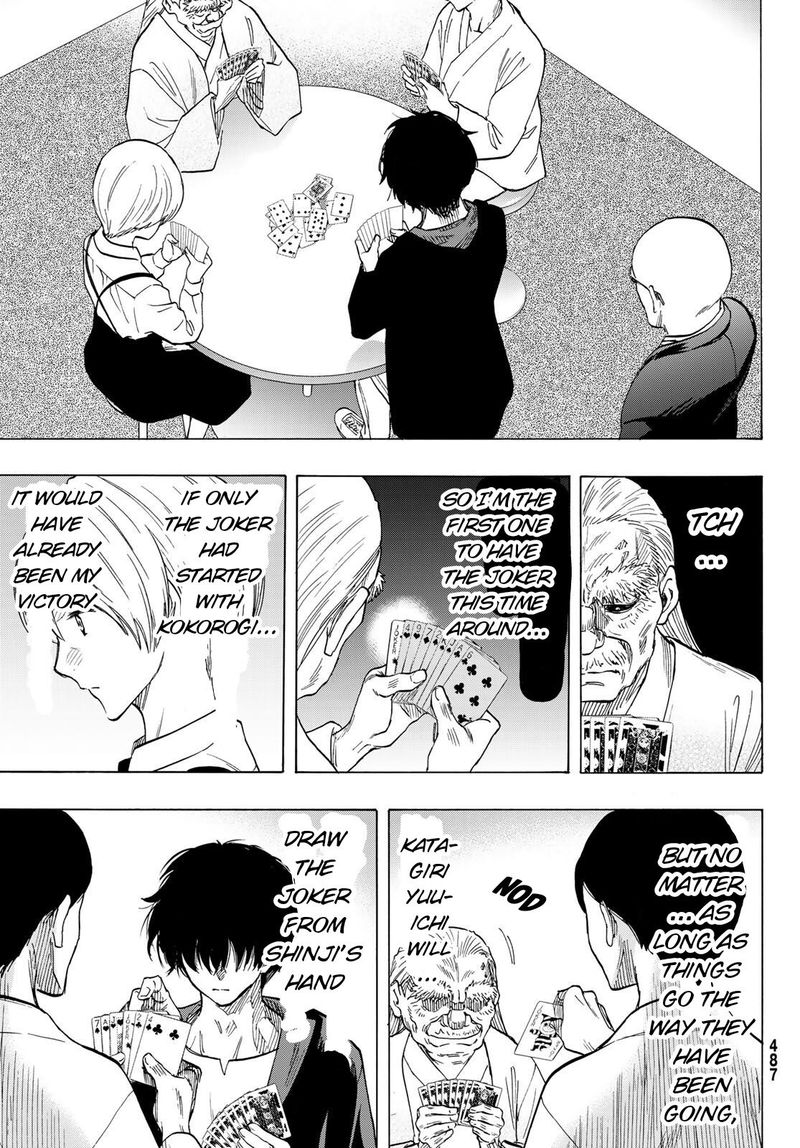 tomodachi_game_58_19