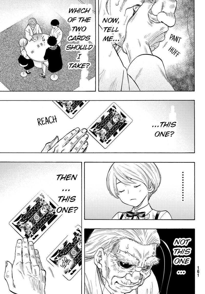 tomodachi_game_59_13