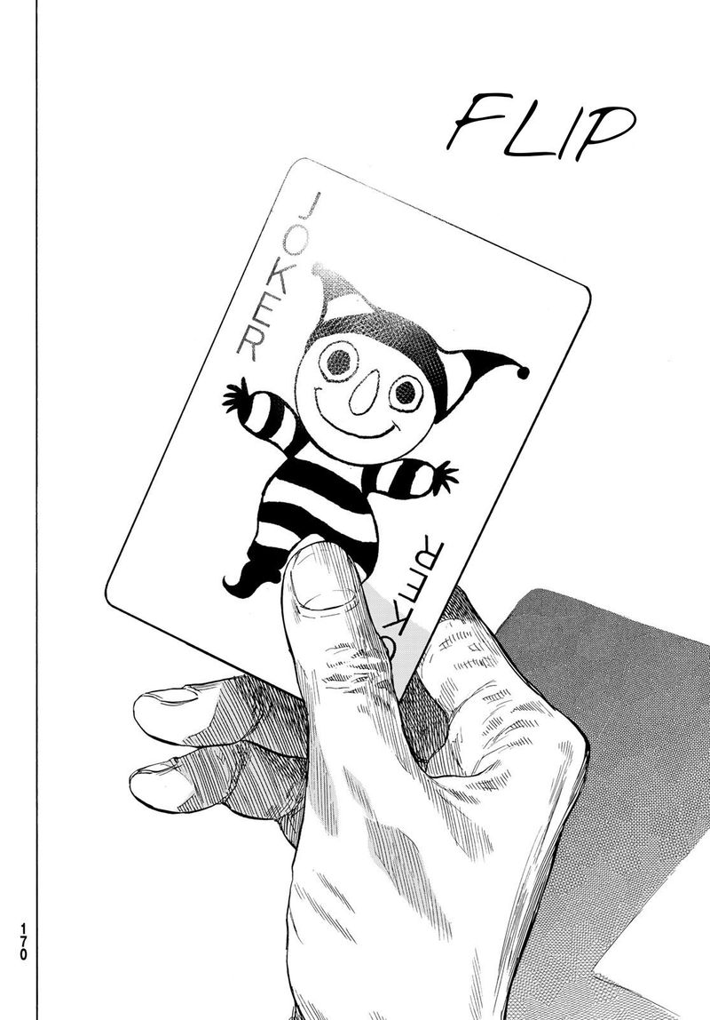 tomodachi_game_59_22