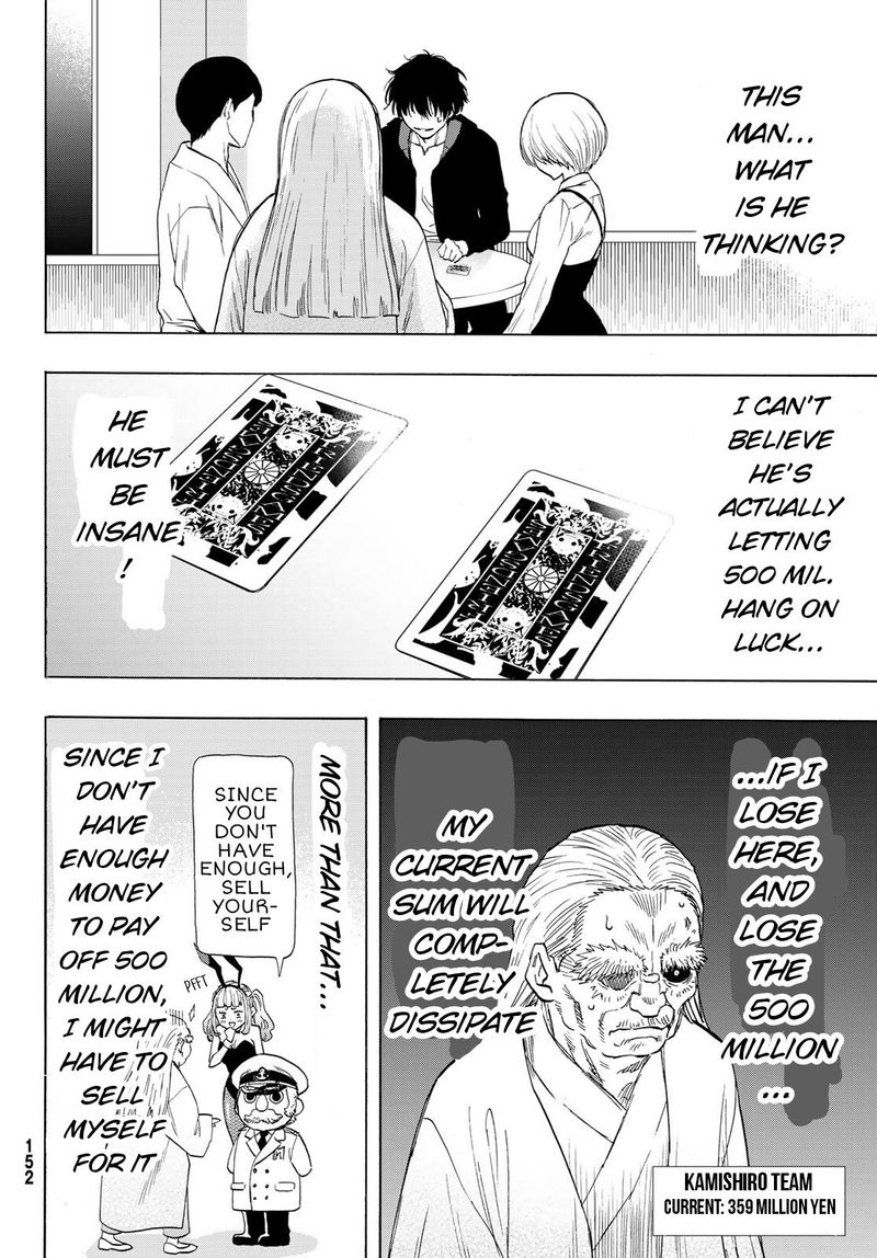 tomodachi_game_59_4