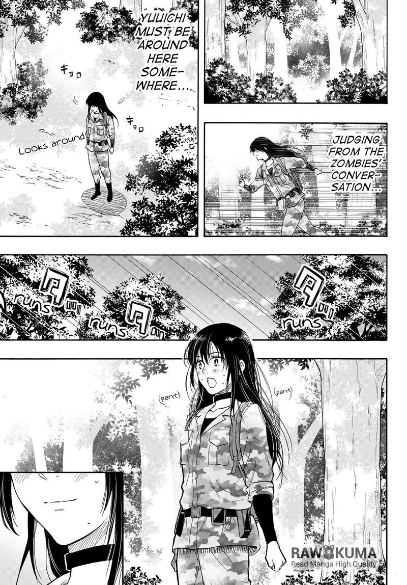 tomodachi_game_77_15