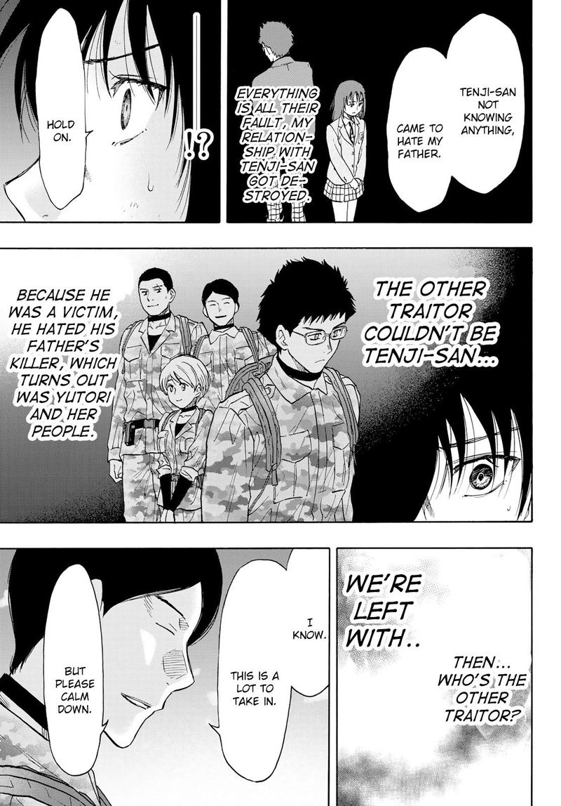 tomodachi_game_78_35