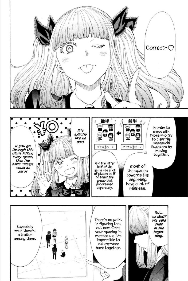 tomodachi_game_8_21