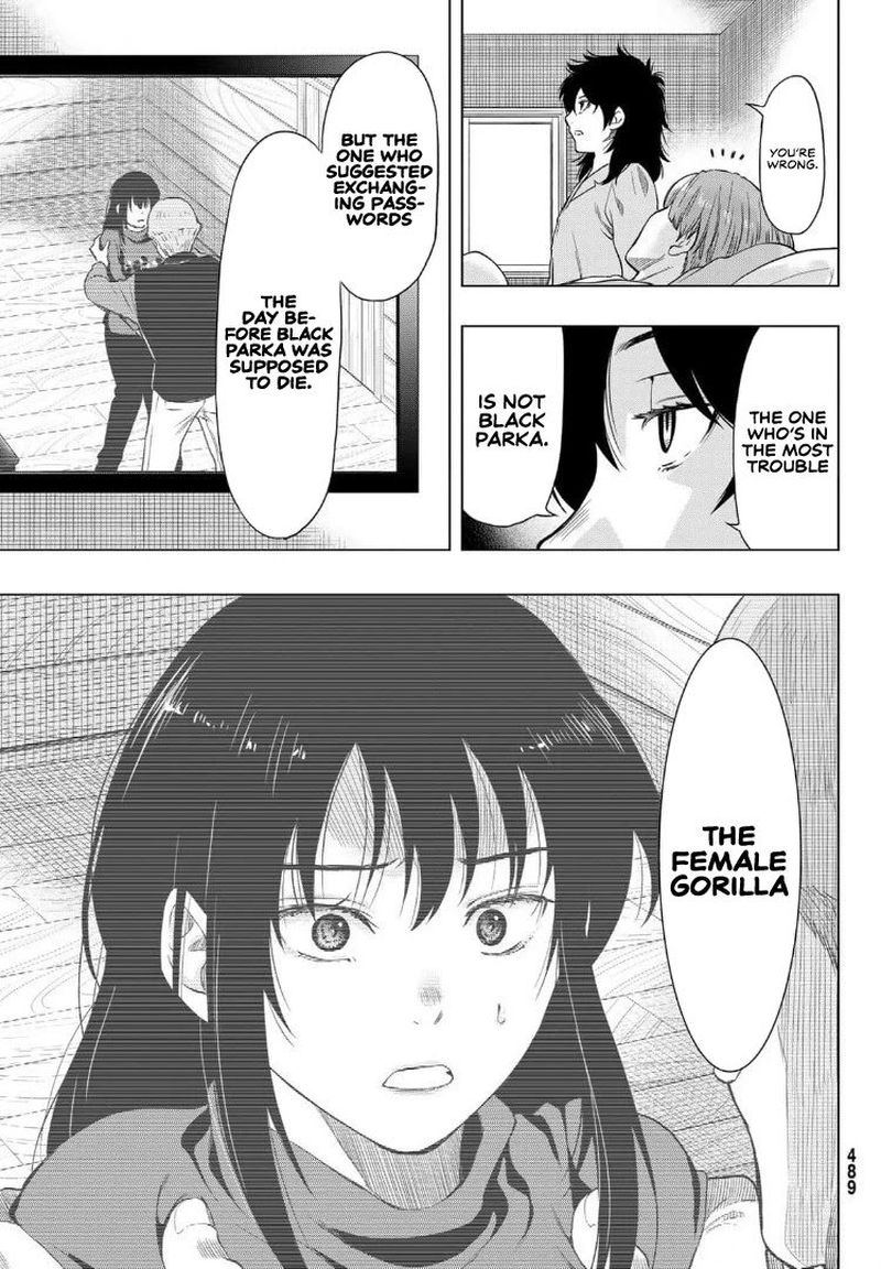 tomodachi_game_91_5