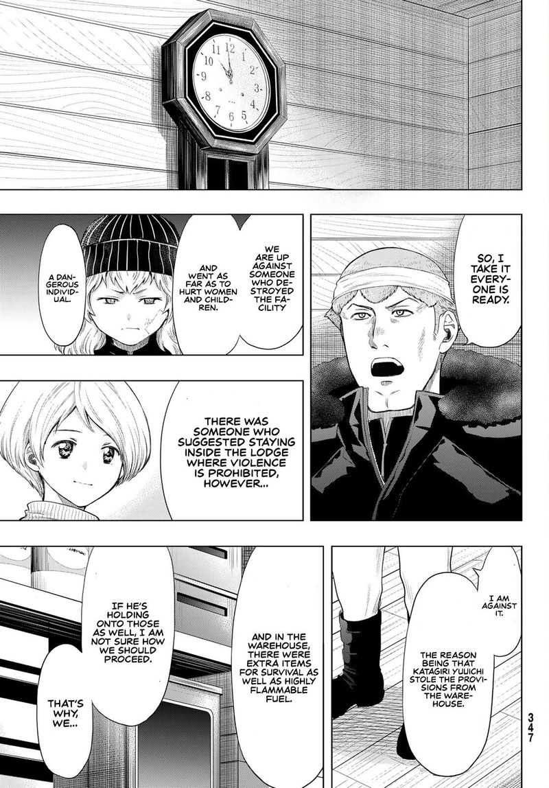 tomodachi_game_95_15