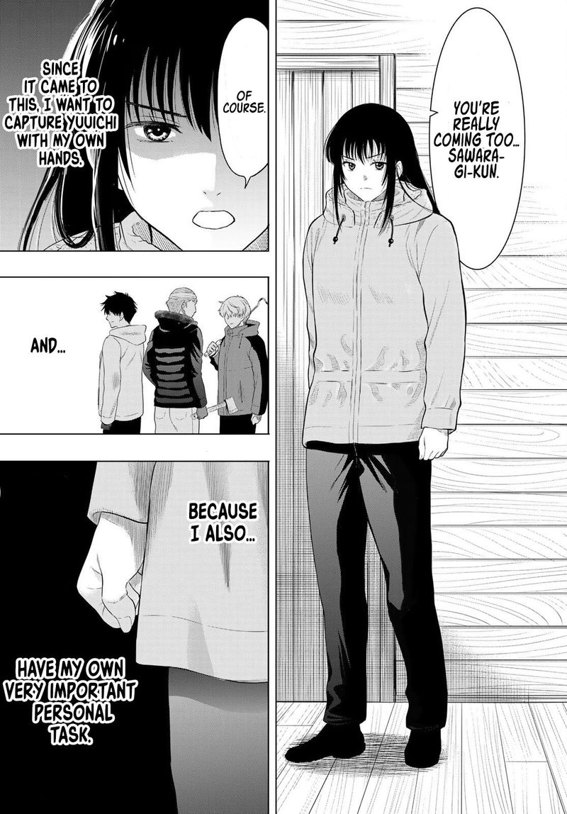 tomodachi_game_95_17