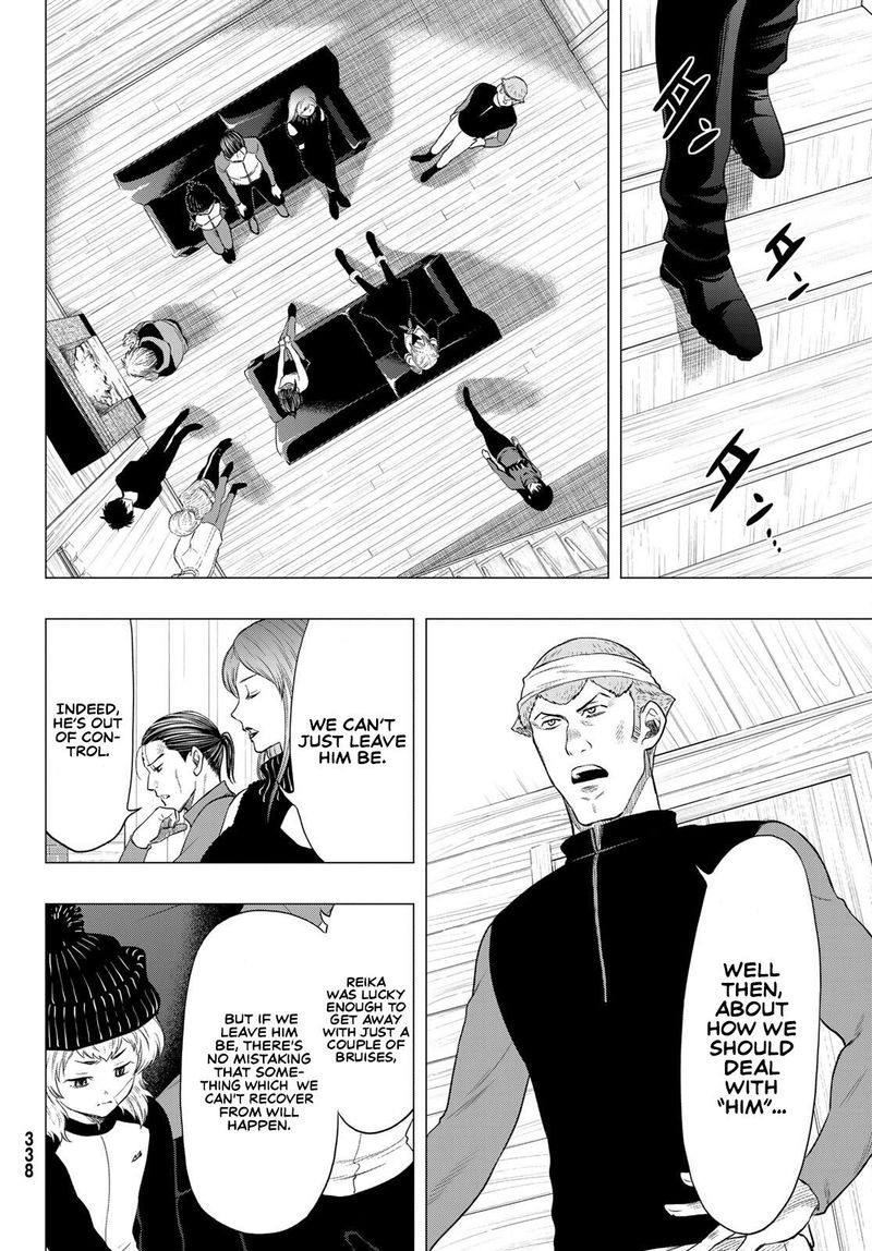 tomodachi_game_95_6
