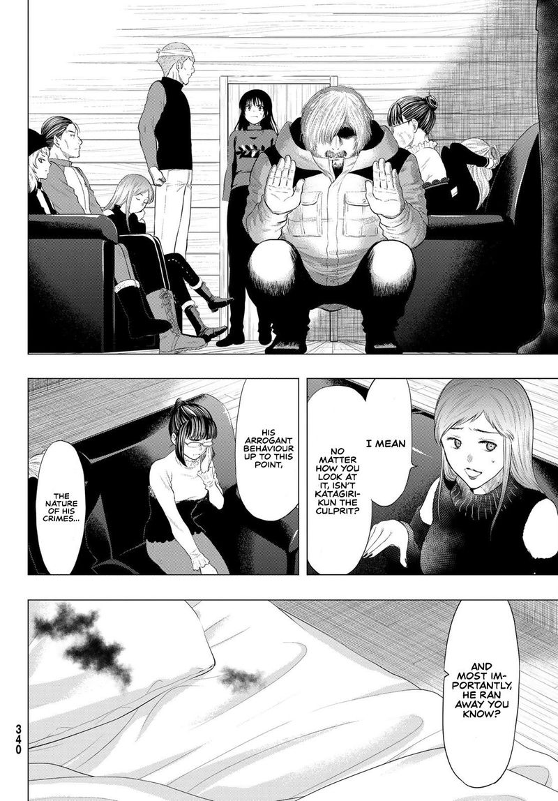 tomodachi_game_95_8