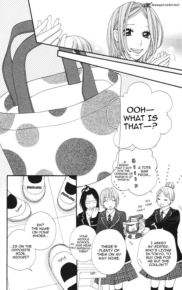 tomodachi_gokko_1_17