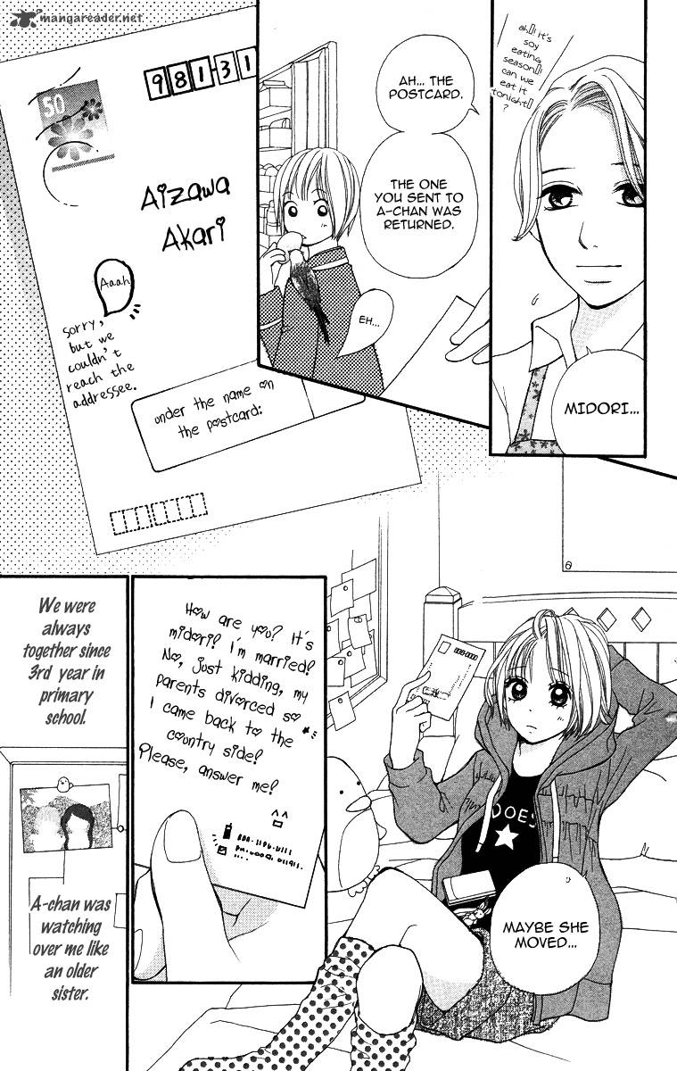 tomodachi_gokko_1_22