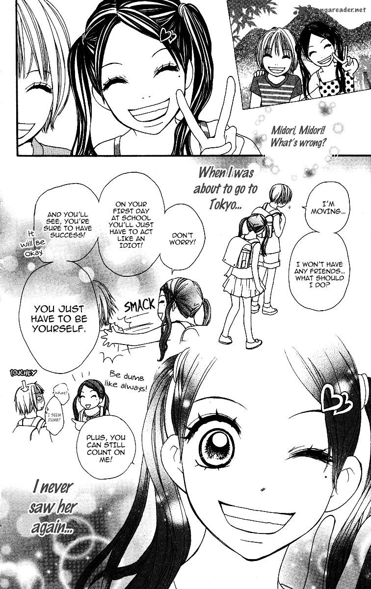 tomodachi_gokko_1_23