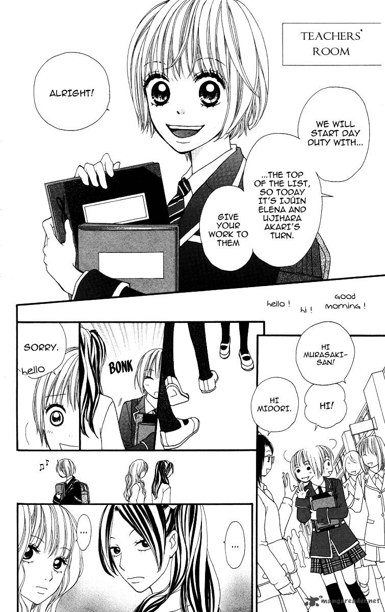 tomodachi_gokko_1_25