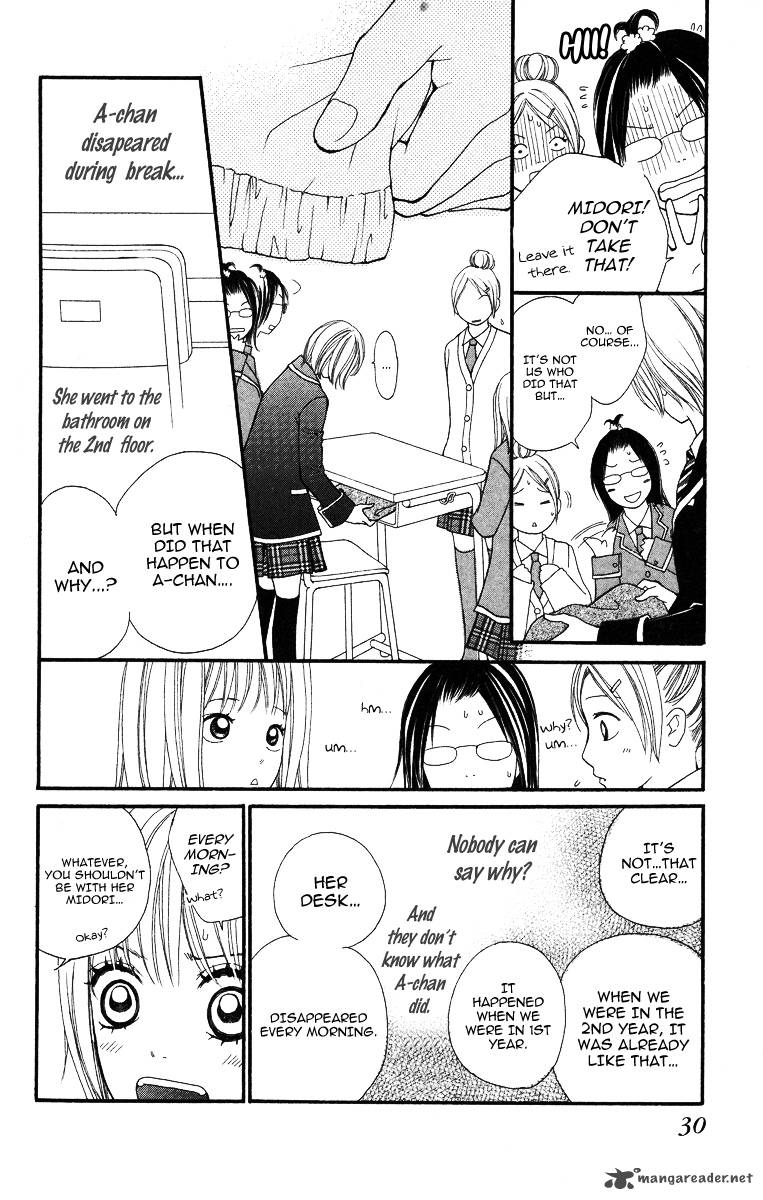 tomodachi_gokko_1_33
