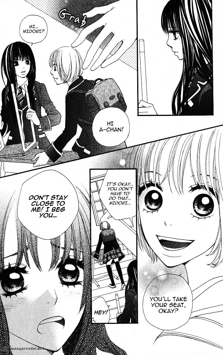 tomodachi_gokko_1_36