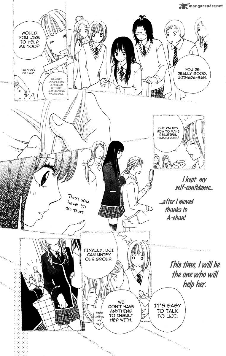 tomodachi_gokko_1_40
