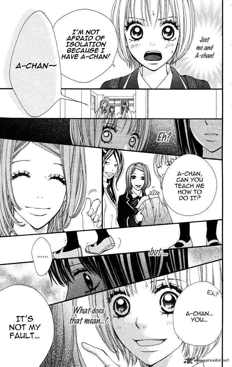 tomodachi_gokko_1_54