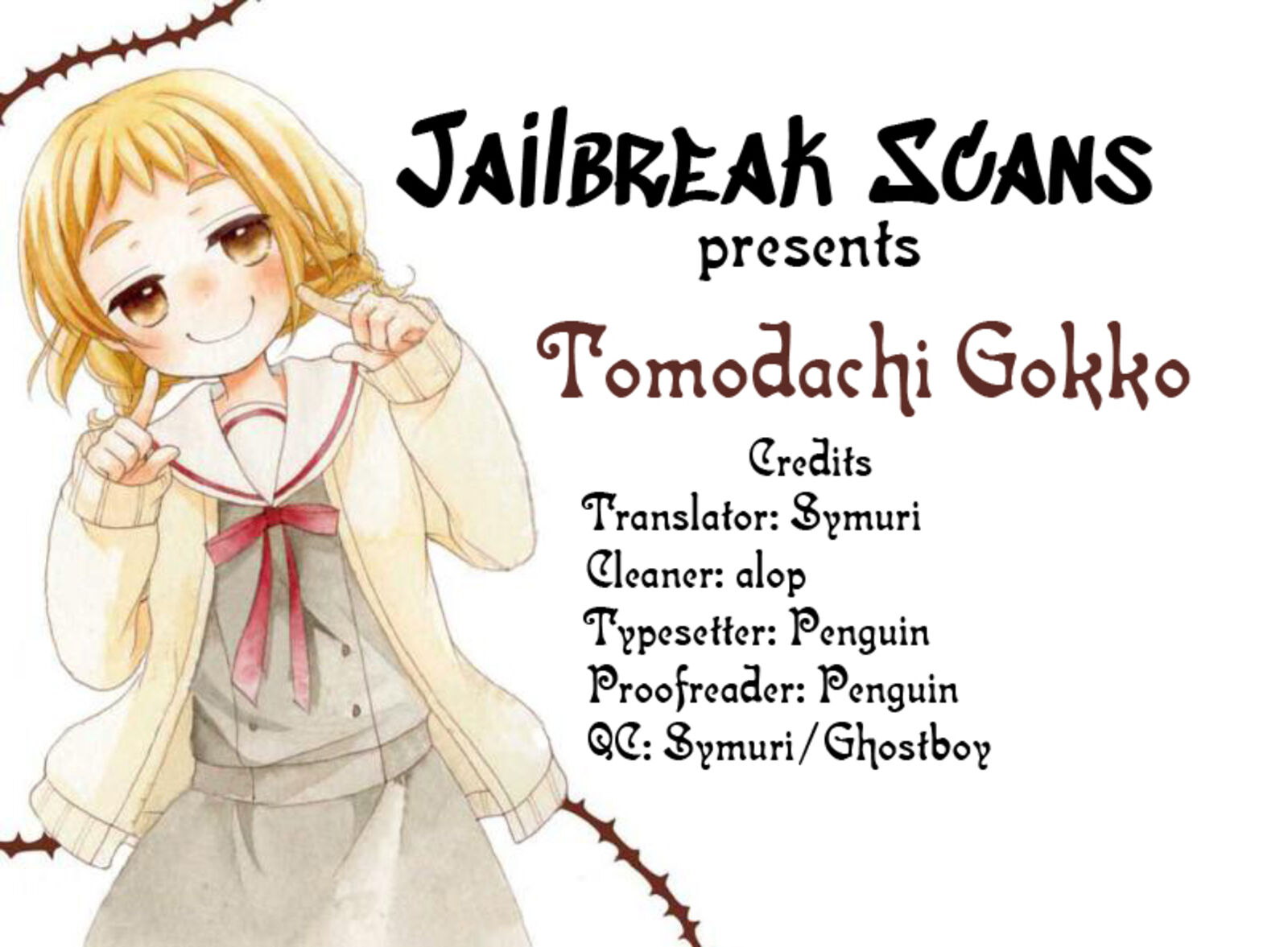 tomodachi_gokko_10_1