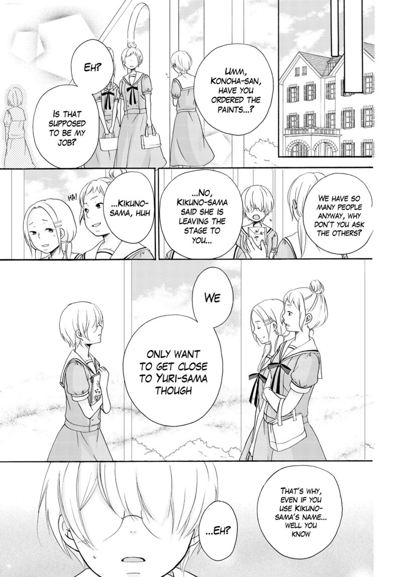 tomodachi_gokko_10_10