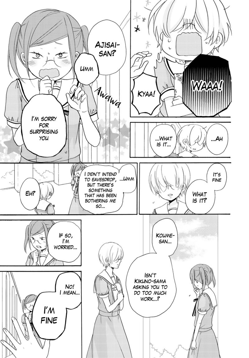tomodachi_gokko_10_12