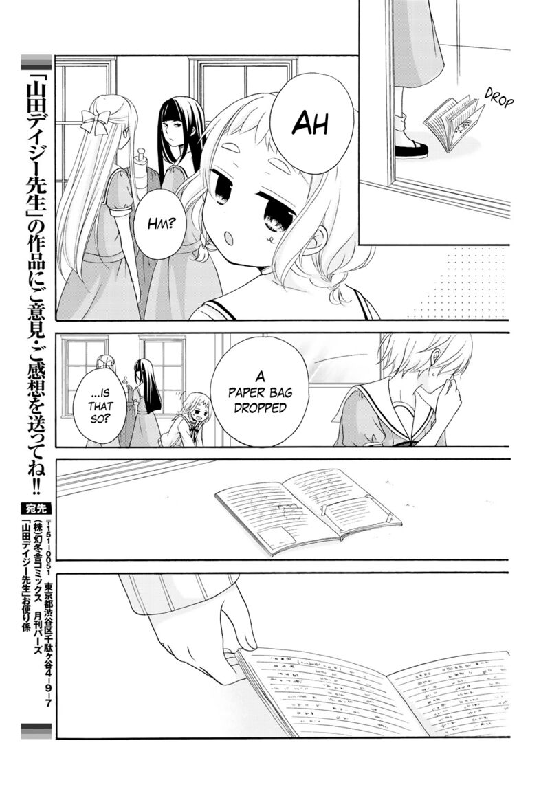 tomodachi_gokko_10_16