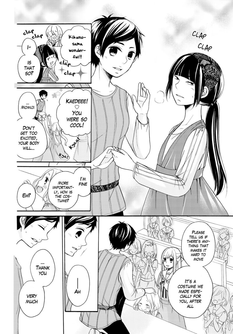 tomodachi_gokko_10_5