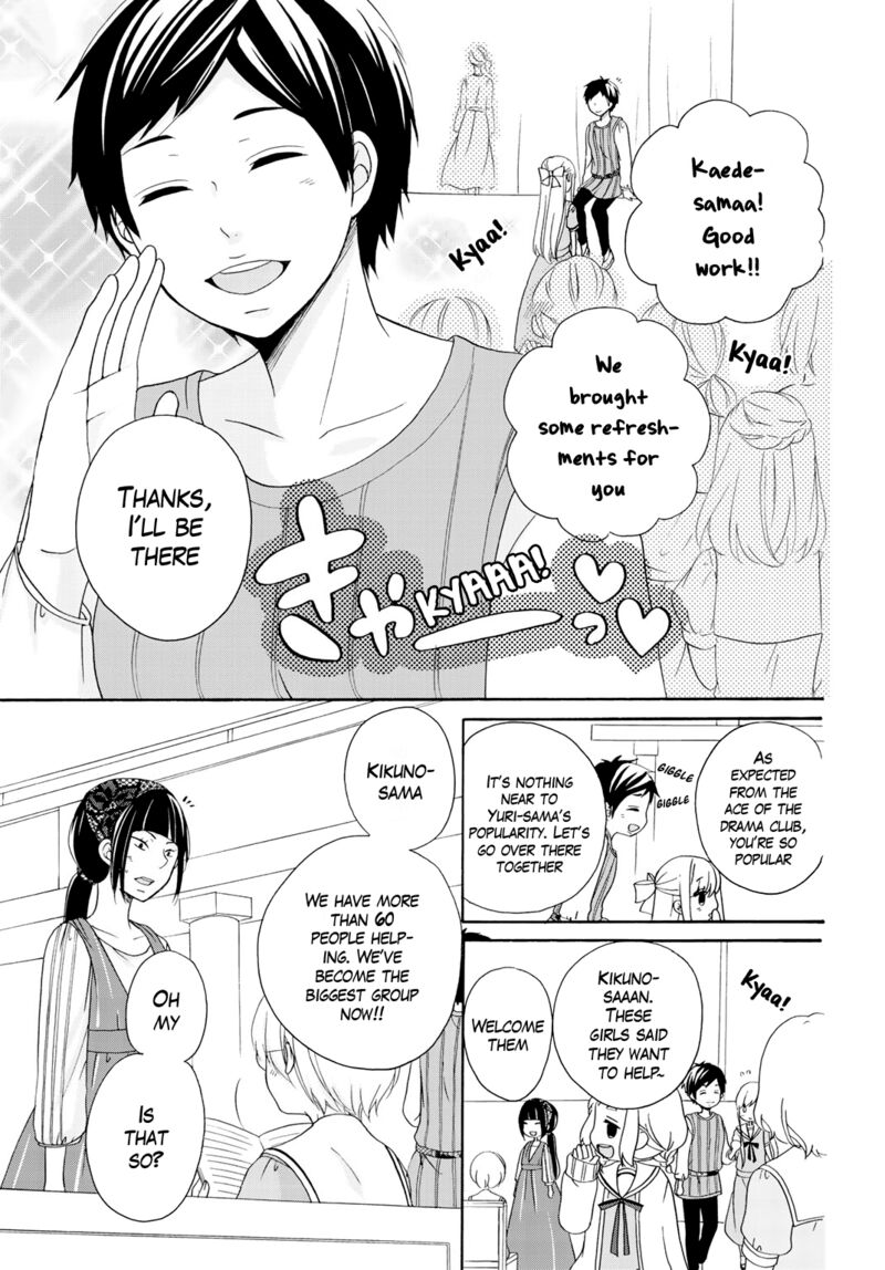 tomodachi_gokko_10_6