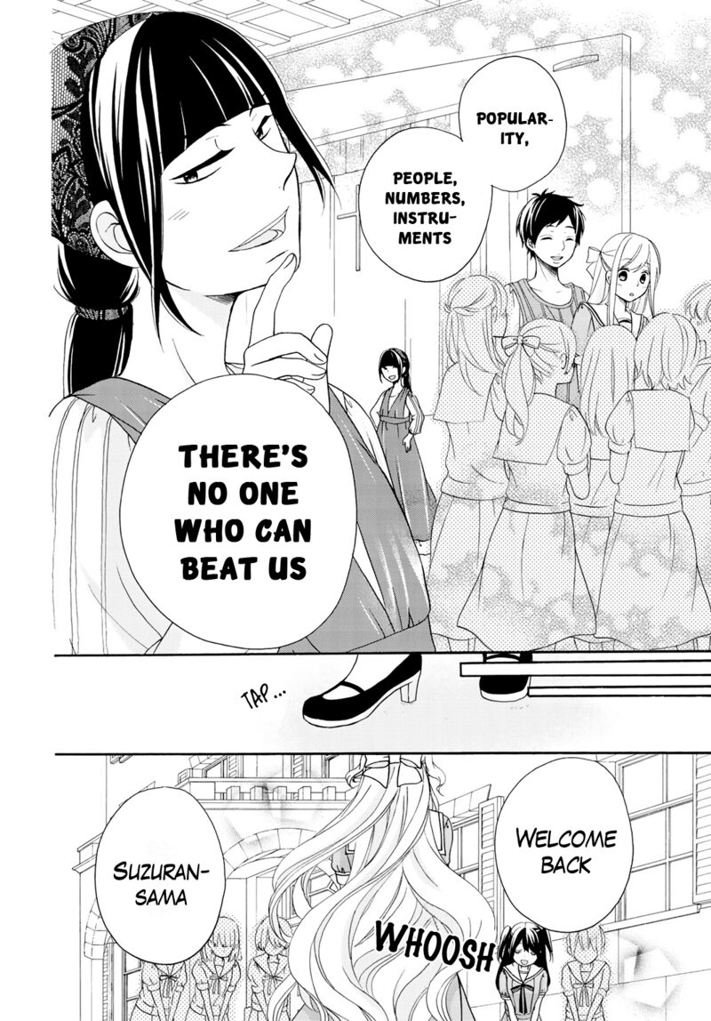 tomodachi_gokko_10_7
