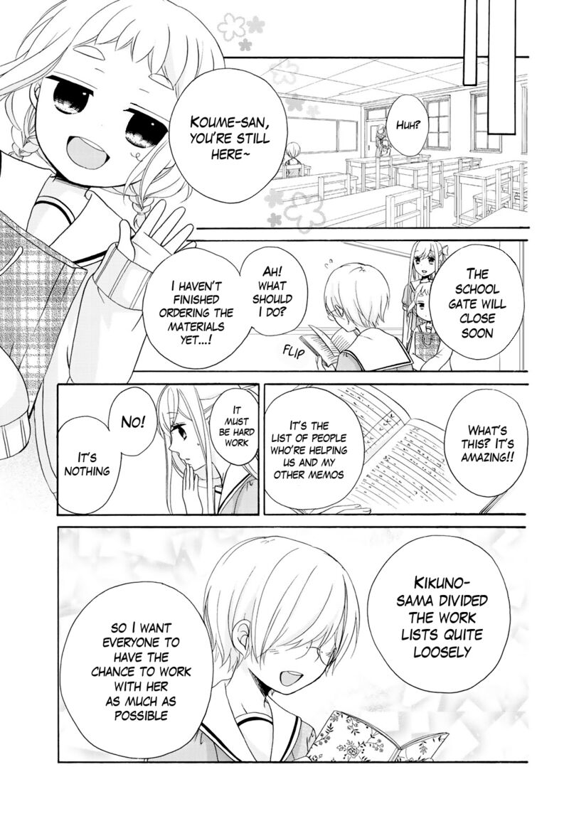 tomodachi_gokko_10_8