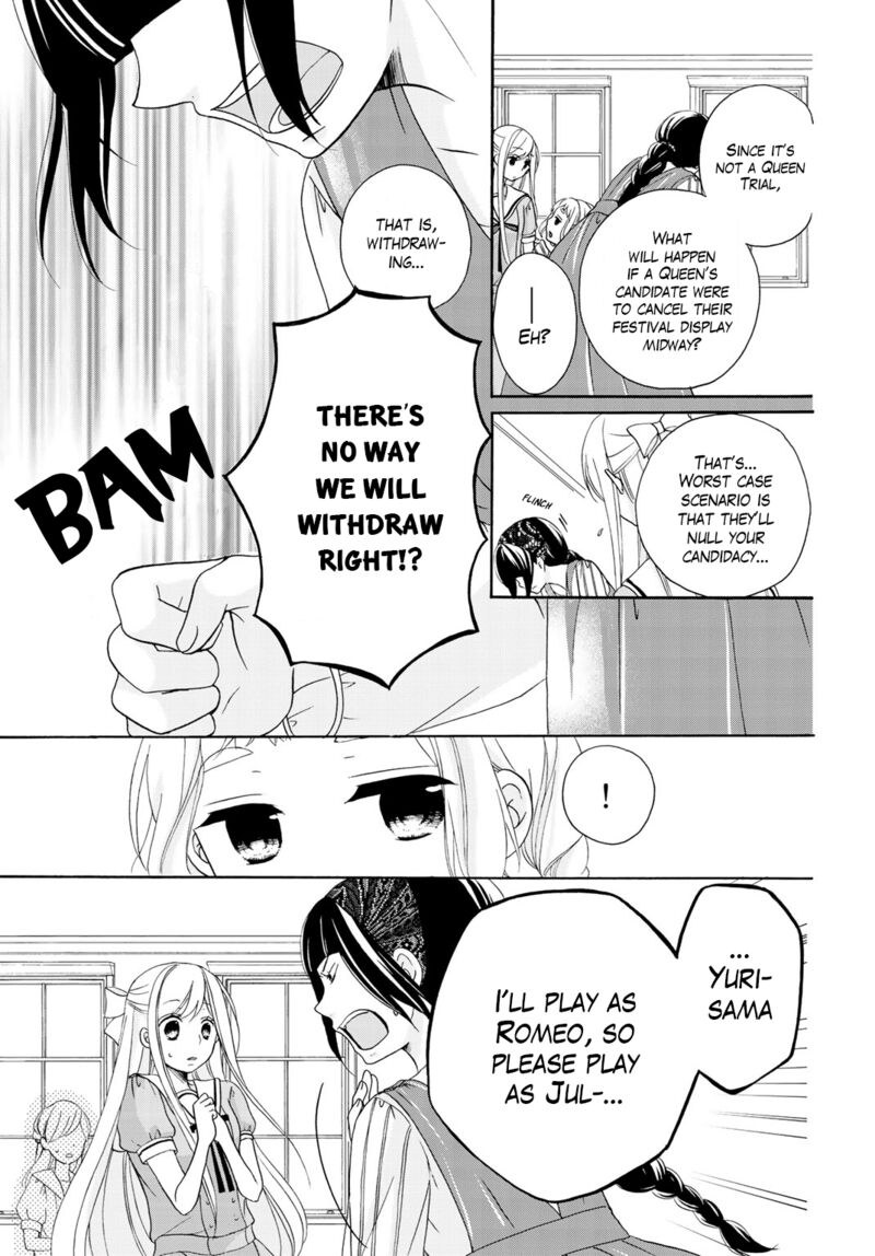 tomodachi_gokko_11_12