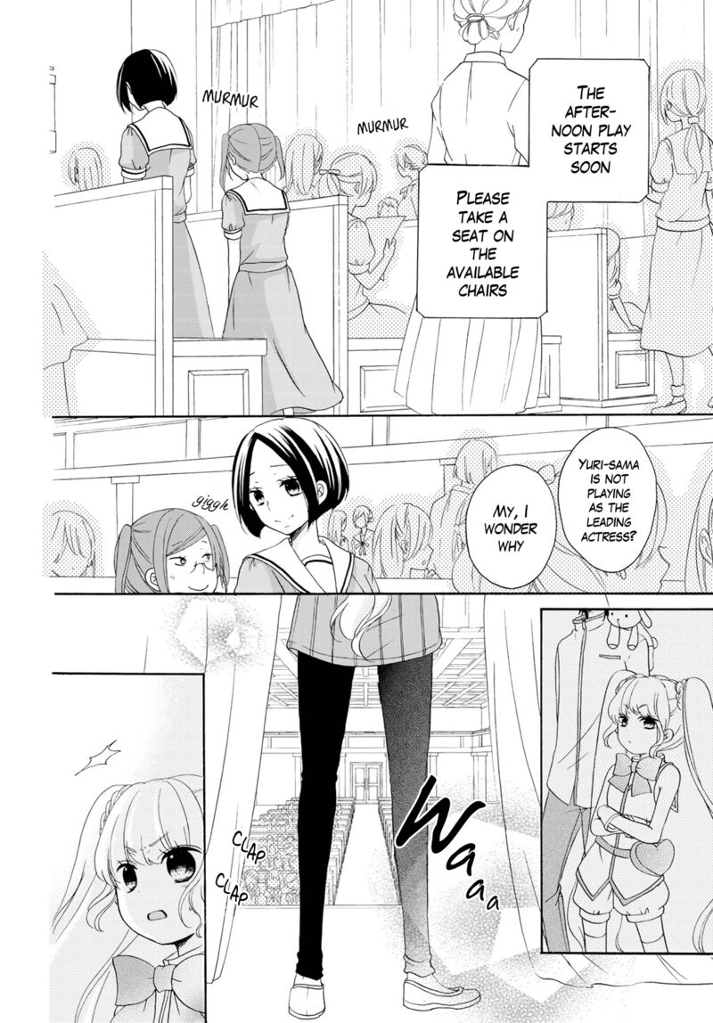 tomodachi_gokko_11_15