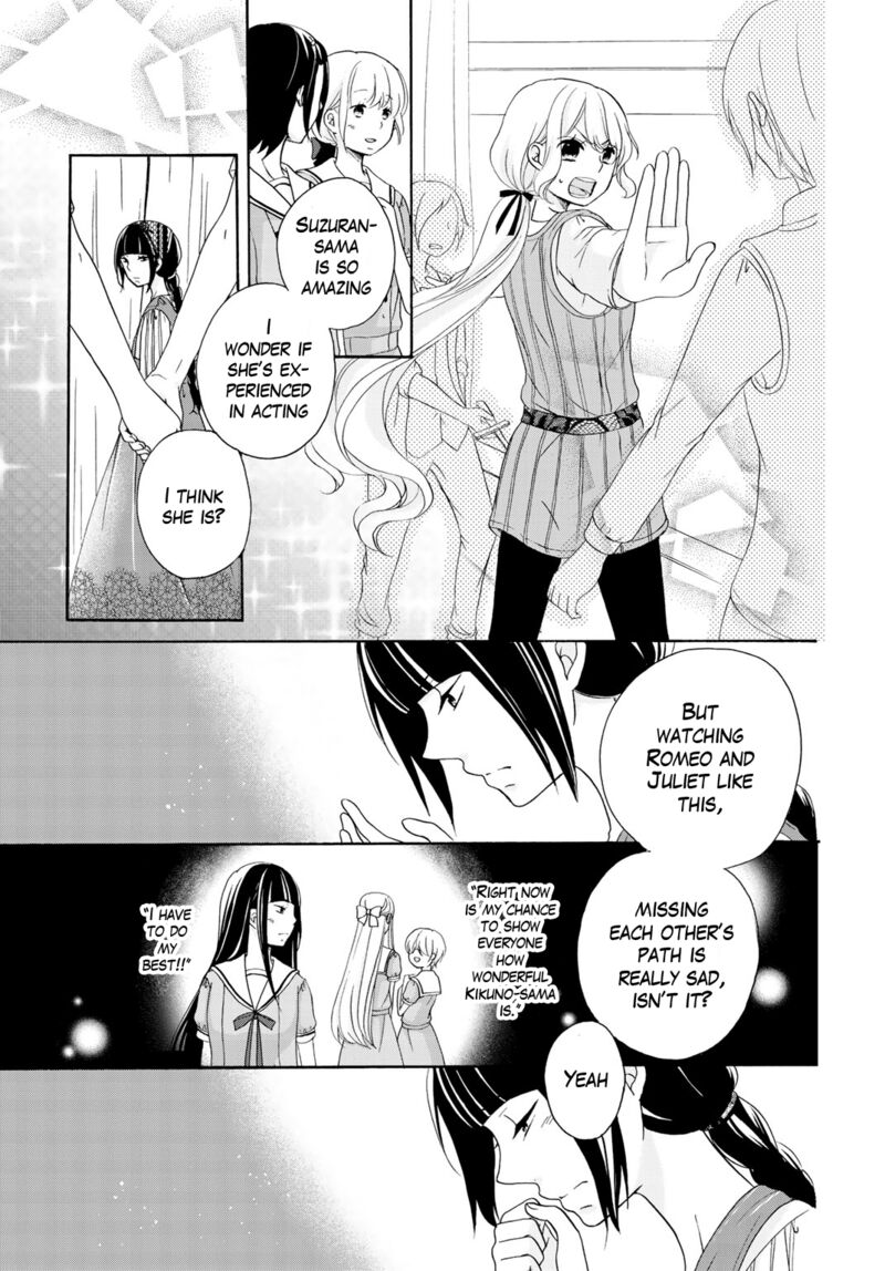 tomodachi_gokko_11_18