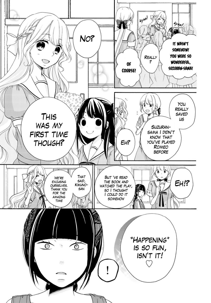 tomodachi_gokko_11_20