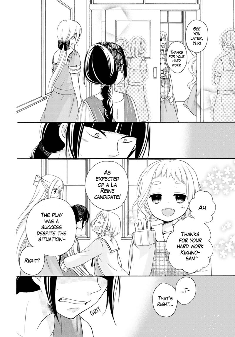 tomodachi_gokko_11_21