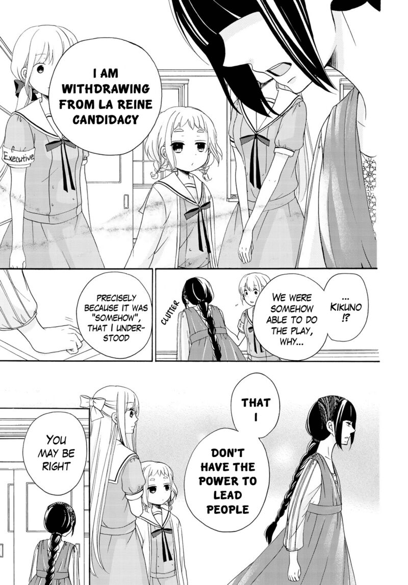 tomodachi_gokko_11_22