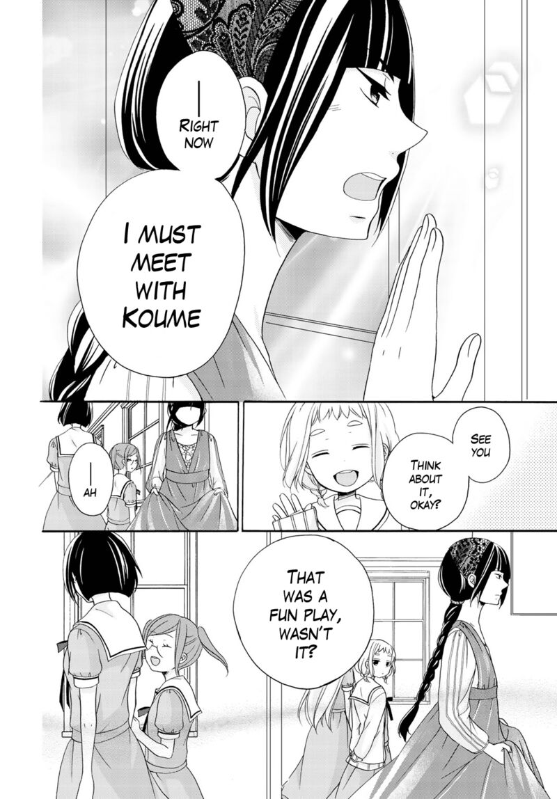 tomodachi_gokko_11_25