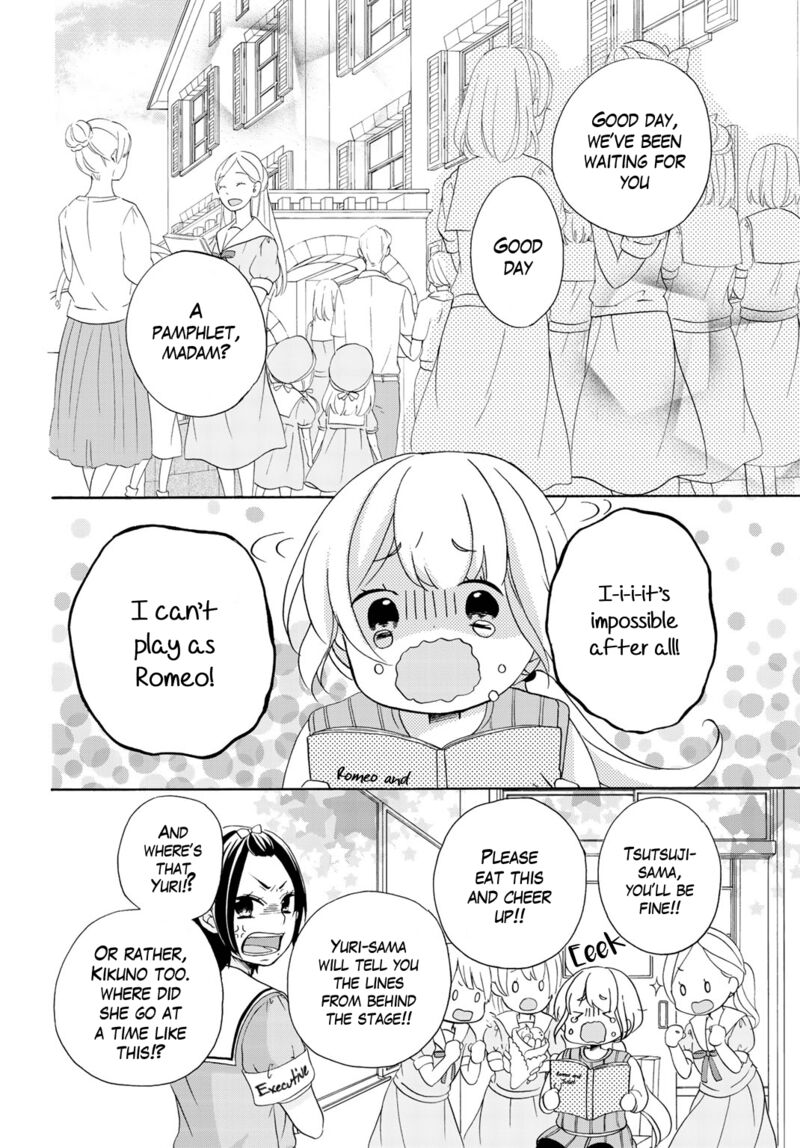 tomodachi_gokko_11_3