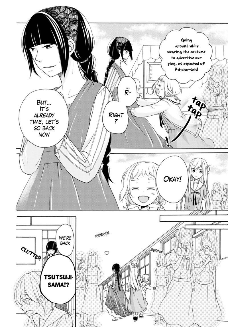 tomodachi_gokko_11_7