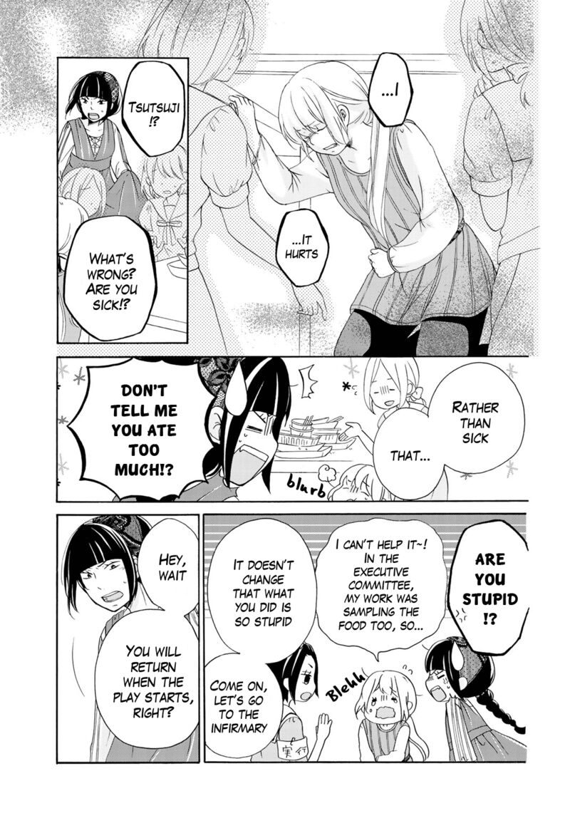 tomodachi_gokko_11_8