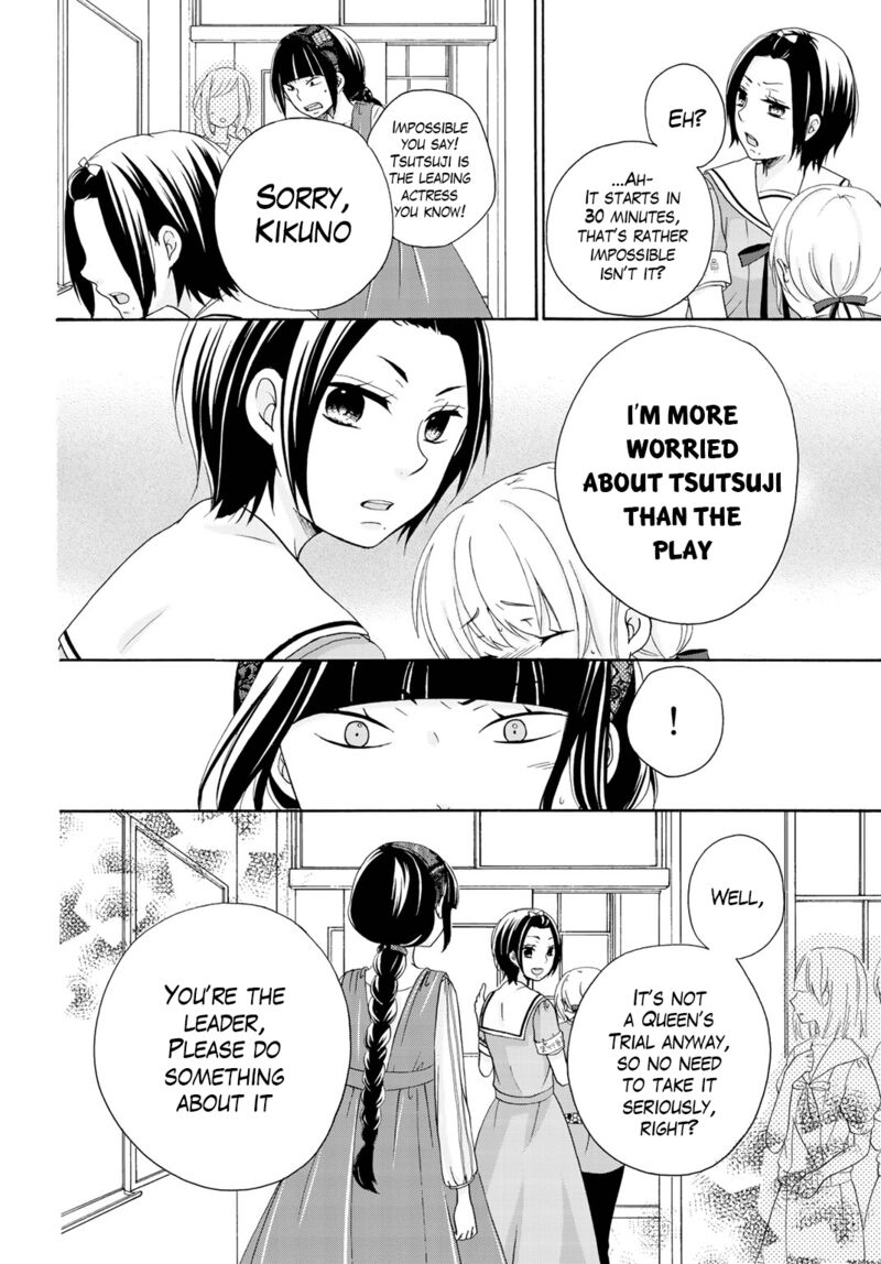 tomodachi_gokko_11_9