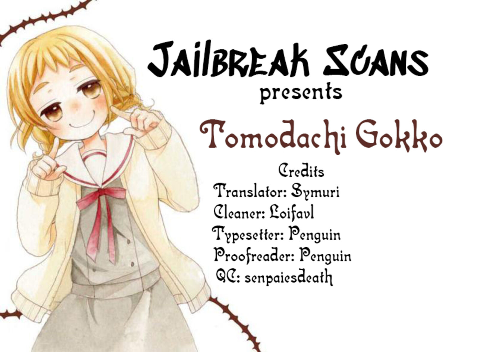 tomodachi_gokko_12_1