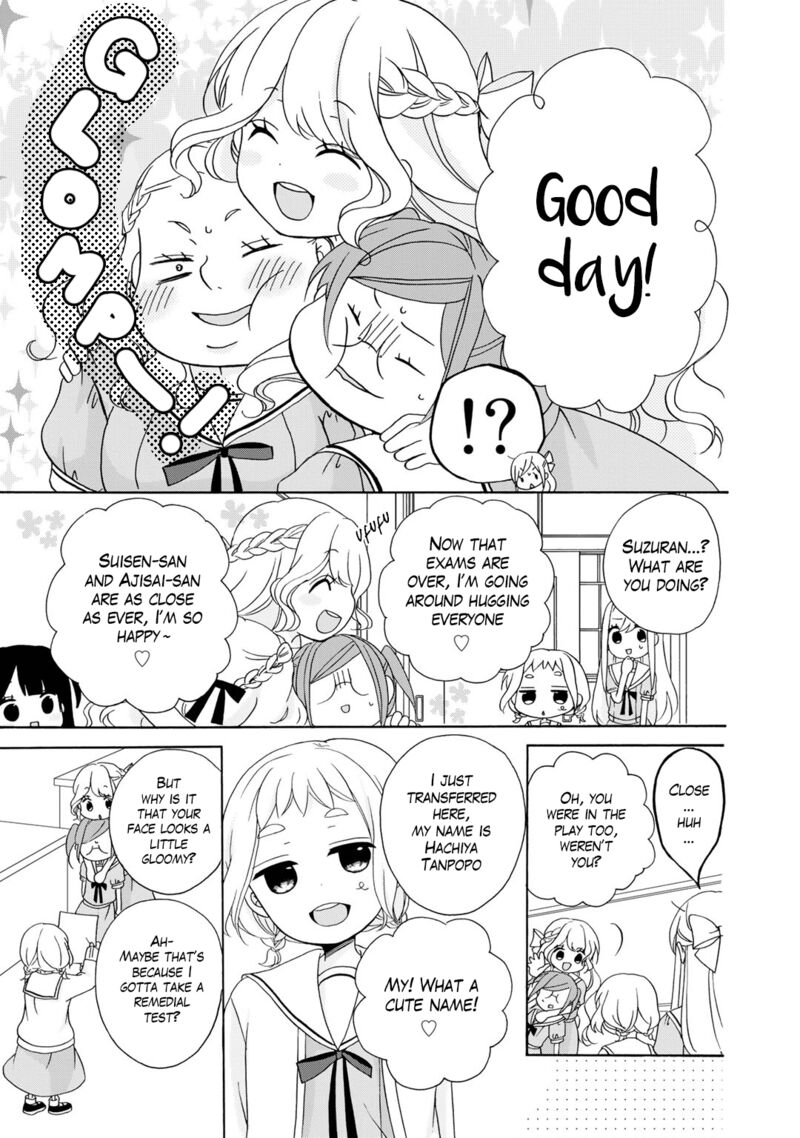 tomodachi_gokko_12_10