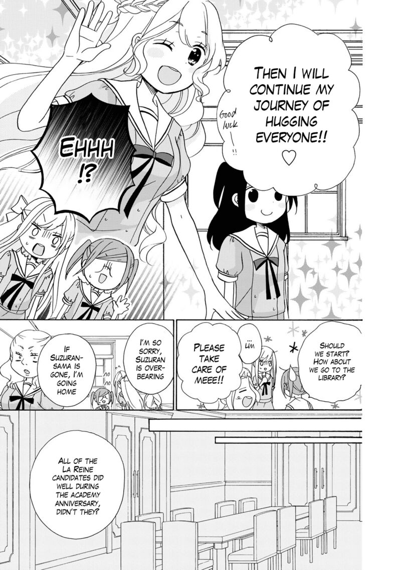 tomodachi_gokko_12_12