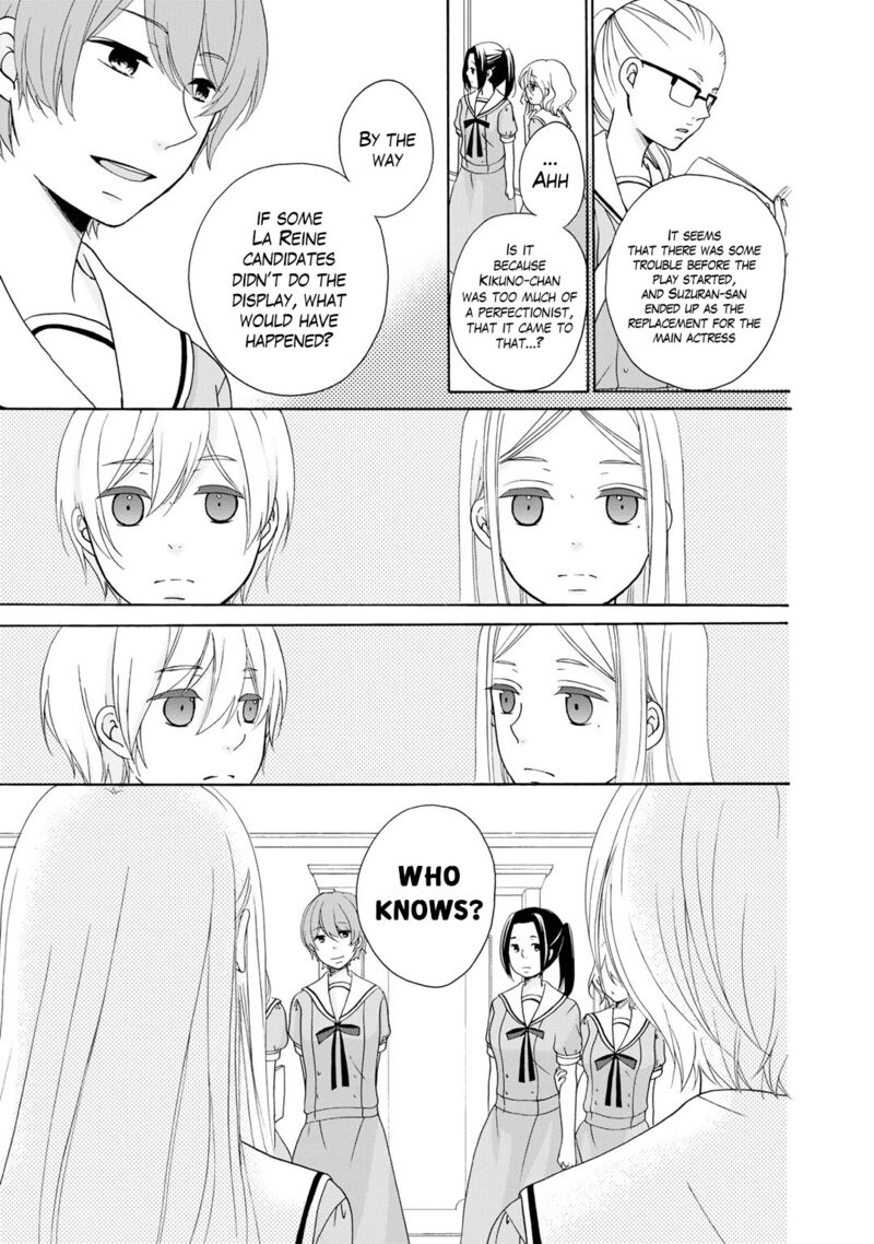 tomodachi_gokko_12_14